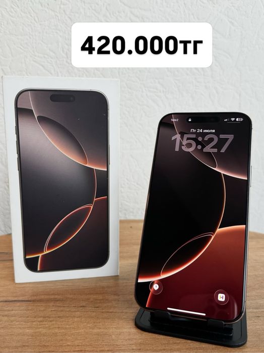 iPhone 16 Pro Max 256gb