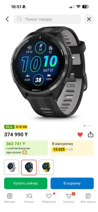 Смарт-часы Garmin Forerunner 965 черный