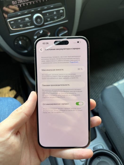 iPhone 14 Pro Max (GOLD) 85%