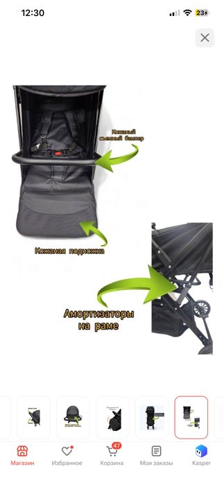 Коляска детская демисезонная