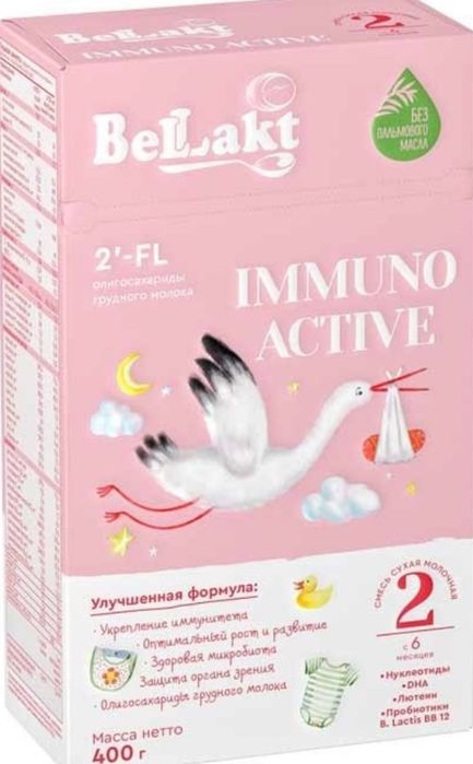 Белакт Имунно Актив