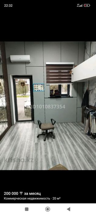 Магазин магазин.