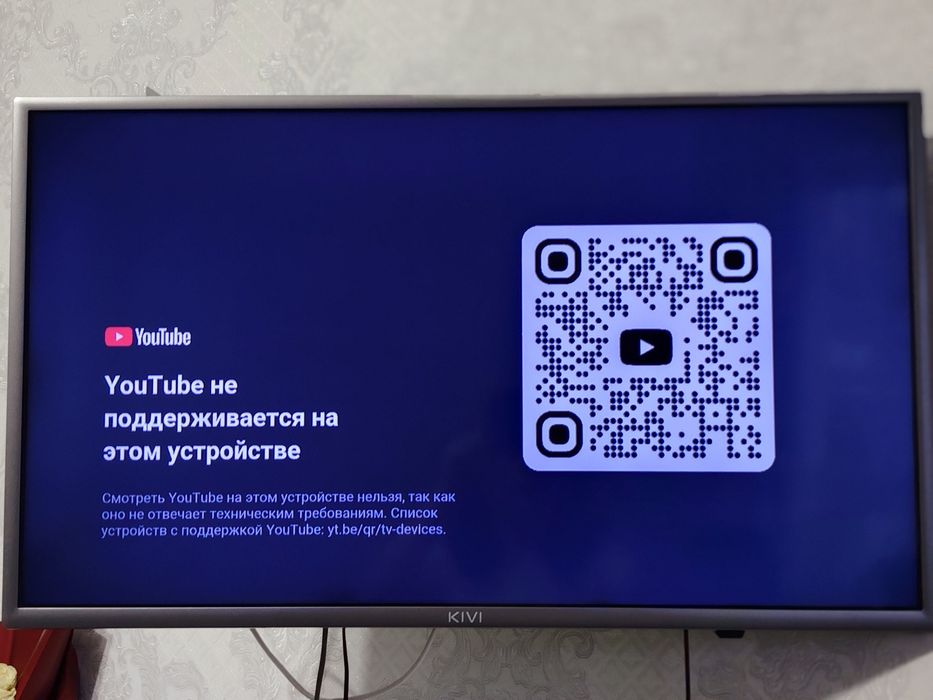 Продам телевизор в отличном состоянии