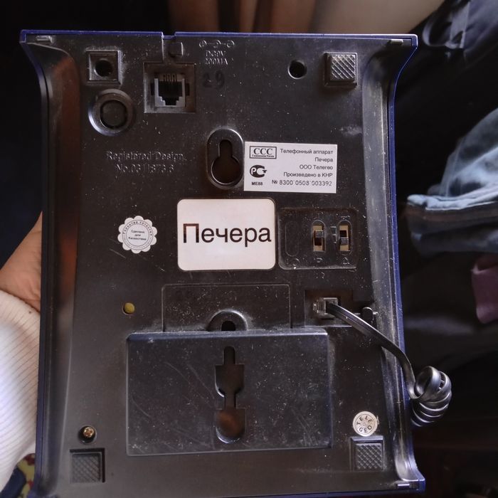 Продам стационарный телефон