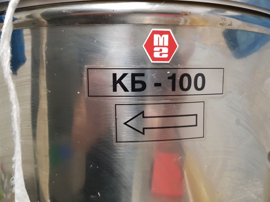 Картофобелачка КБ-100