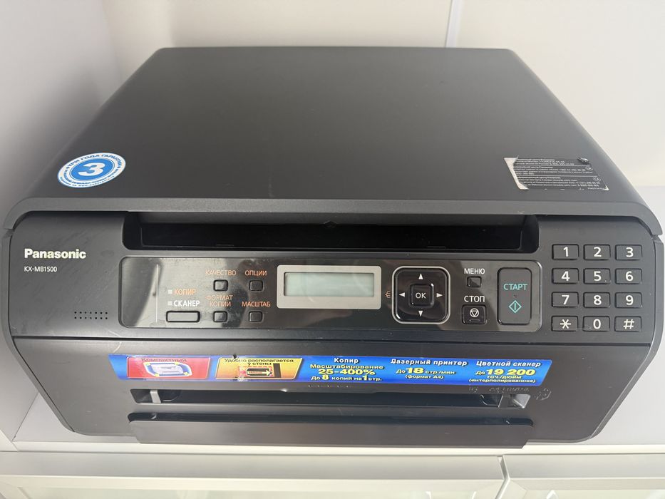 Принтер Panasonic