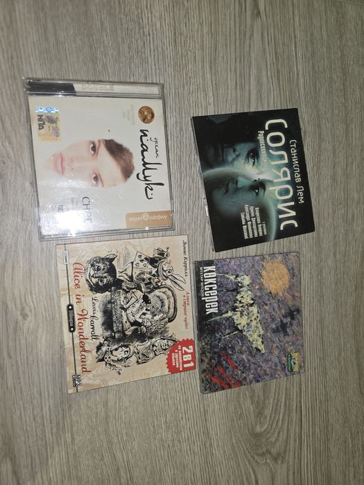 CD диски музыка аудио книги
