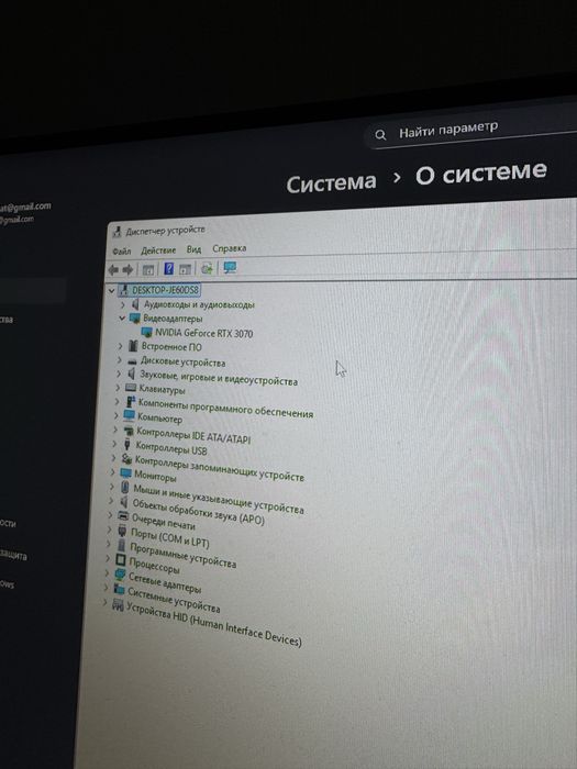 продам комп срочно