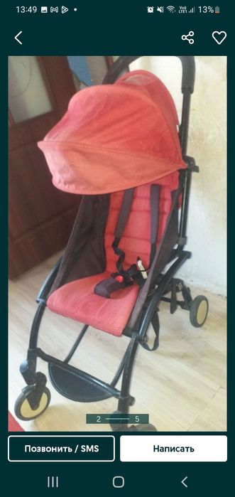 Продам срочно продам срочно