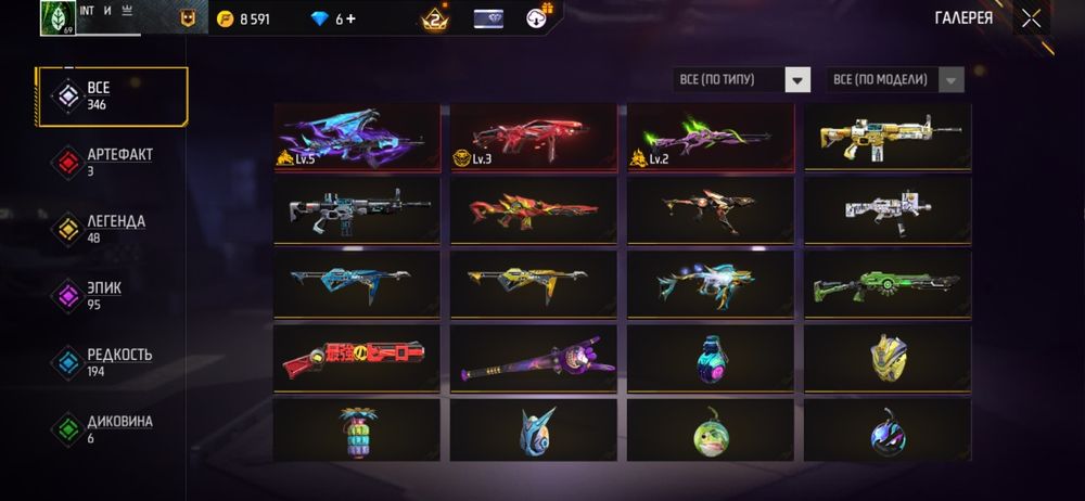 продается фф акк