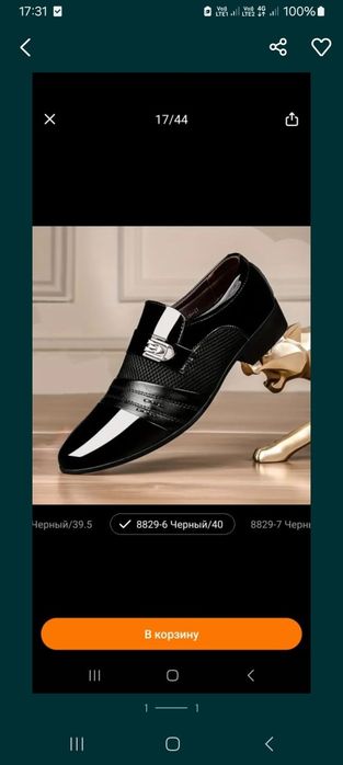 Туфли туфли туфли