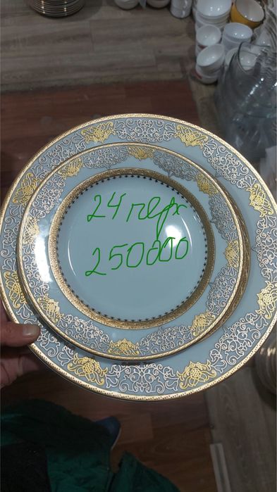 Сервис на 24 персоны