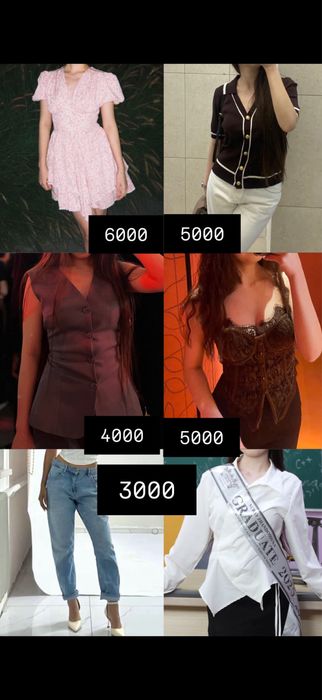 Разгрузка гардероба