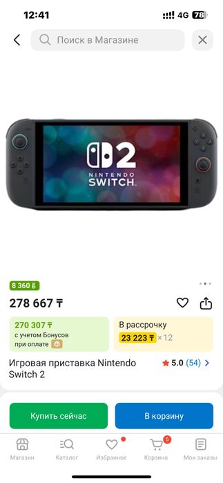 Игровая приставка Nintendo Switch 2