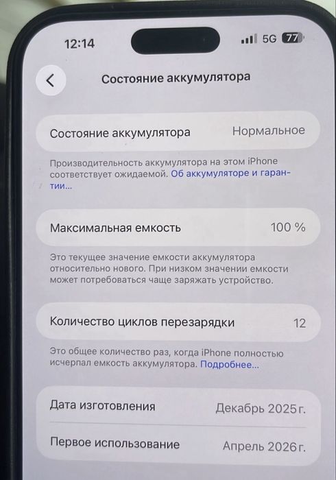 iphone 17 pro max 512gb