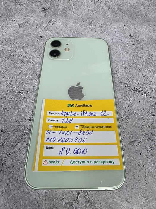 Apple iPhone  12