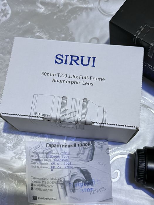 SONY. SIRUI 50mm Anamorphic