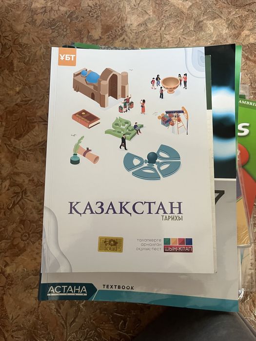 Атлас 8  класс, контурные карты