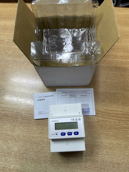 Smart Meter trifazat bidirectional YDS60-80