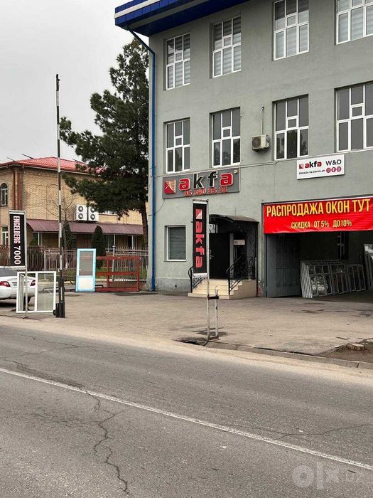 Akfa akfa akfa rom