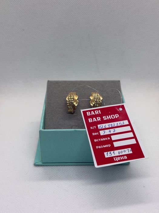 Золотой кольцо