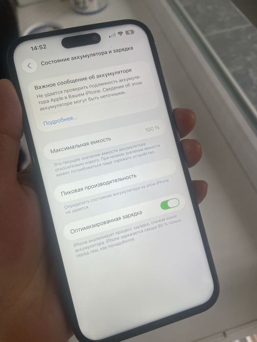 Iphone 14 pro max 256гб 100%