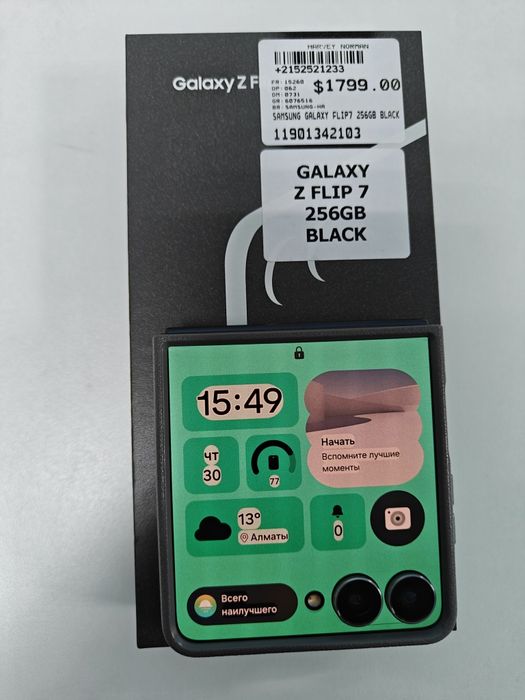 Samsung Galaxy Z Flip 7, 256 GB.
