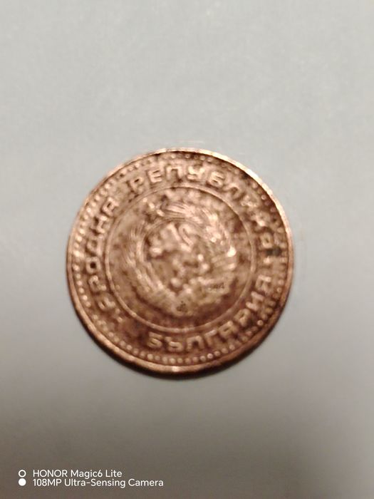 Стари монети  за колекционери