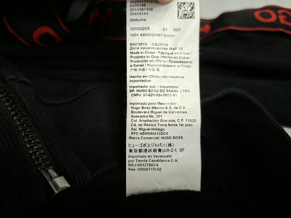 Boss-Ориг.горнище