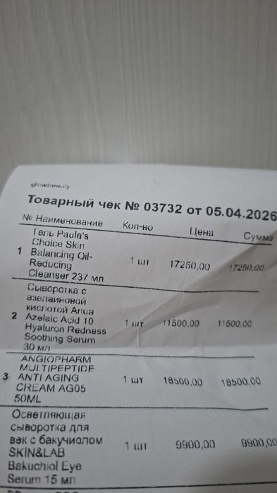 Продаю сыворотку