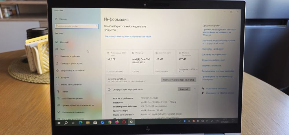 HP Elite x360 13 inch G11 2-in-1