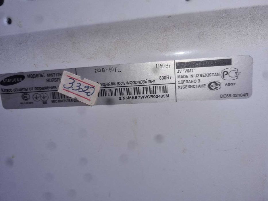 Mikroto'lqinli pech/Микроволновая печь Samsung MW712BR НЕ РАБОЧАЯ