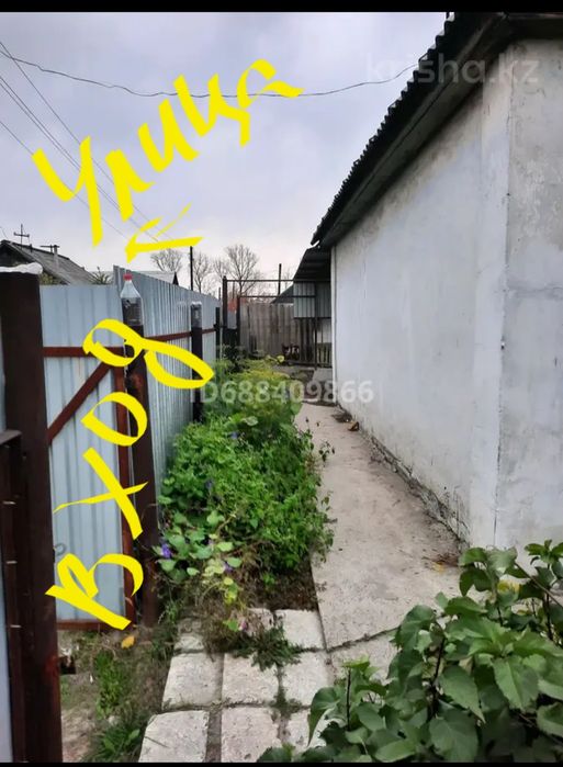 Продам дачу на бобровке