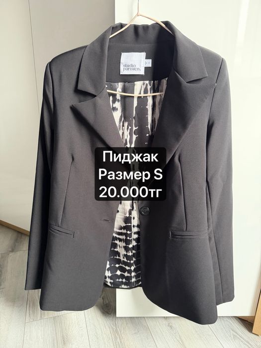 Женская одежда бу