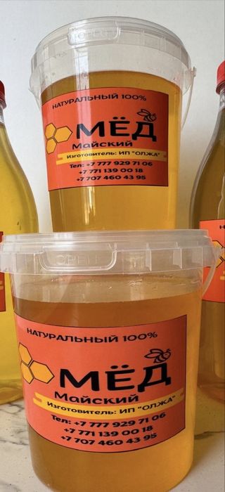 Натуральный  мёд