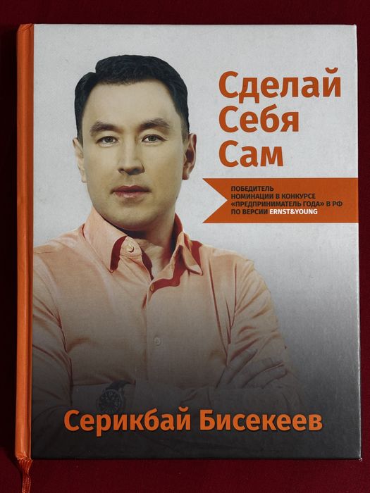 Набор книг в отличном состоянии