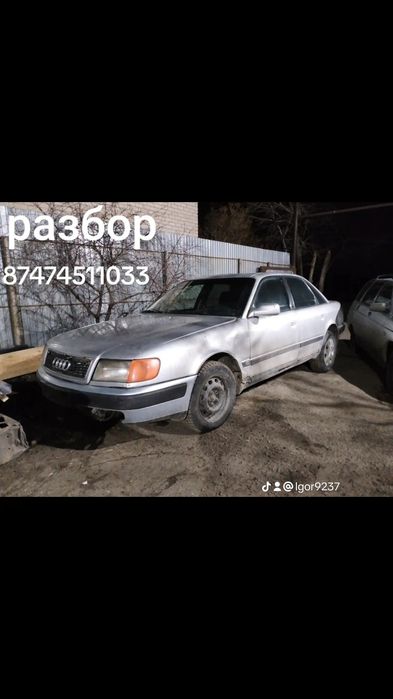 Дверь Ауди 100 с4