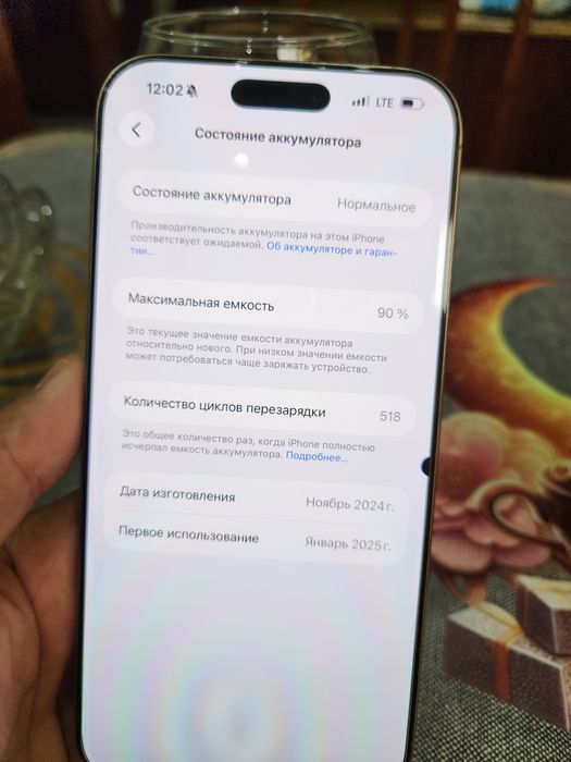 Iphone 16 pro max