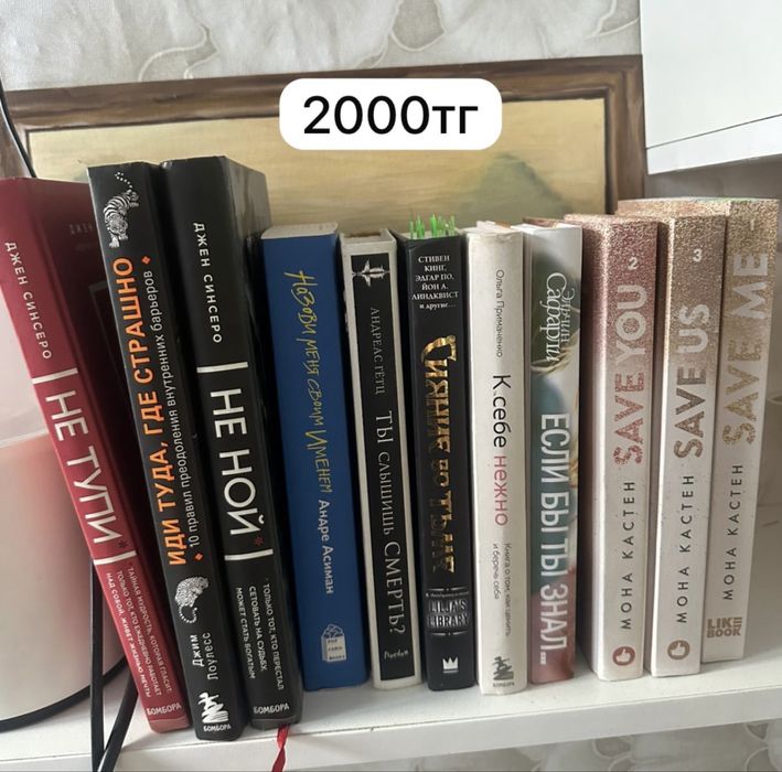 Продам книги, многие не читались