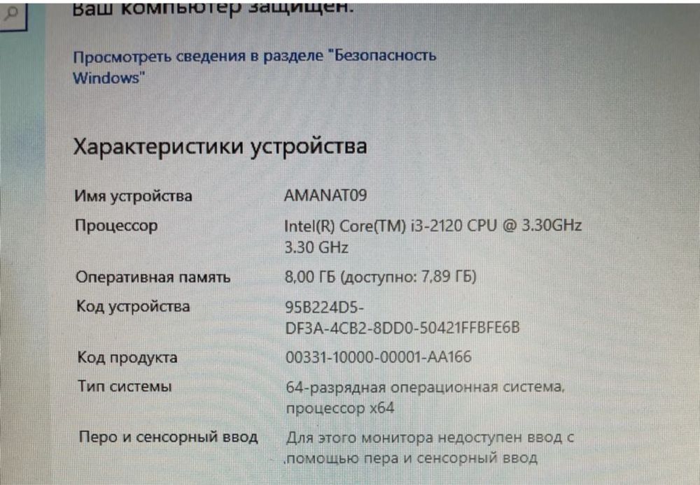 Продам компьютер и комплектующие