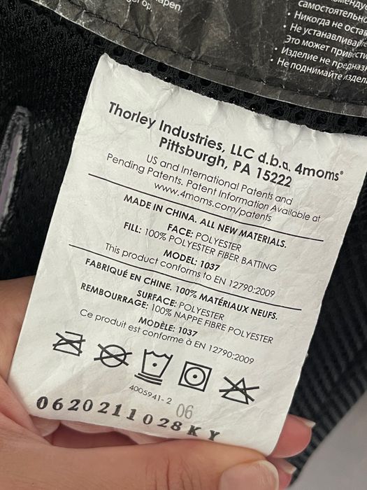 Электронная качель 4moms mamaroo