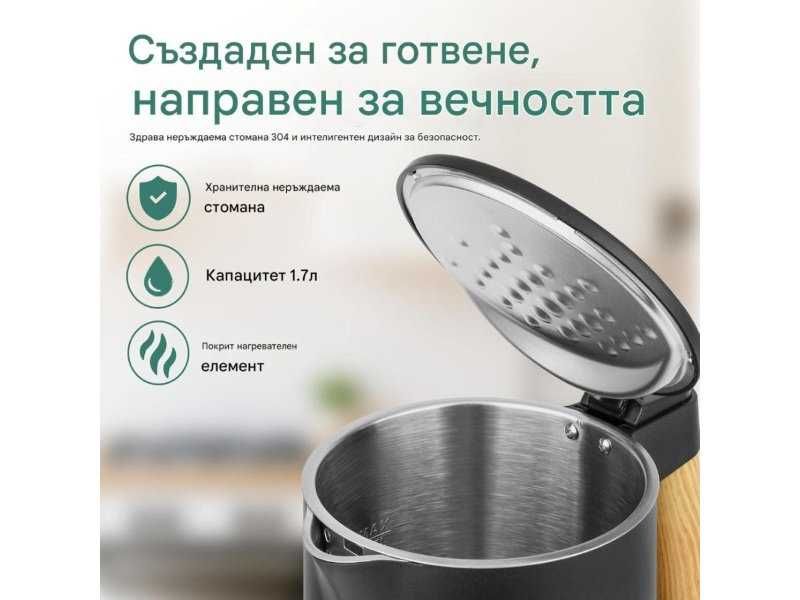 Електрическа Кана за Вода с Kонтрол на Tемпературата Emerio WK-132230, 2200W