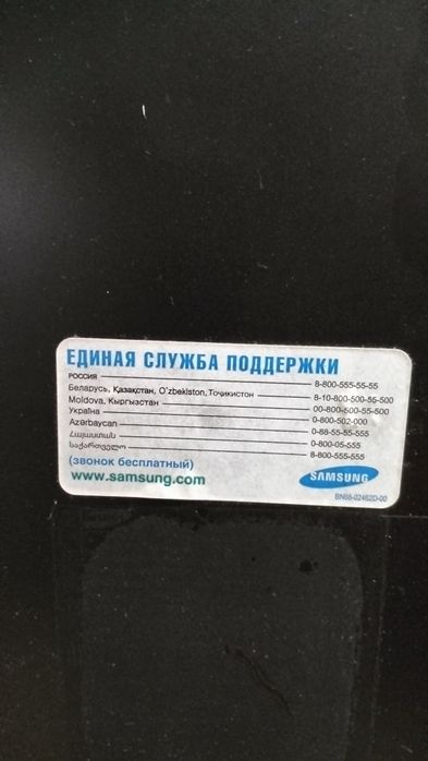 Телевизор смарт ТВ