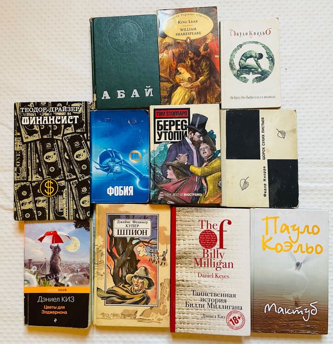 Разные книги в хорошем качестве