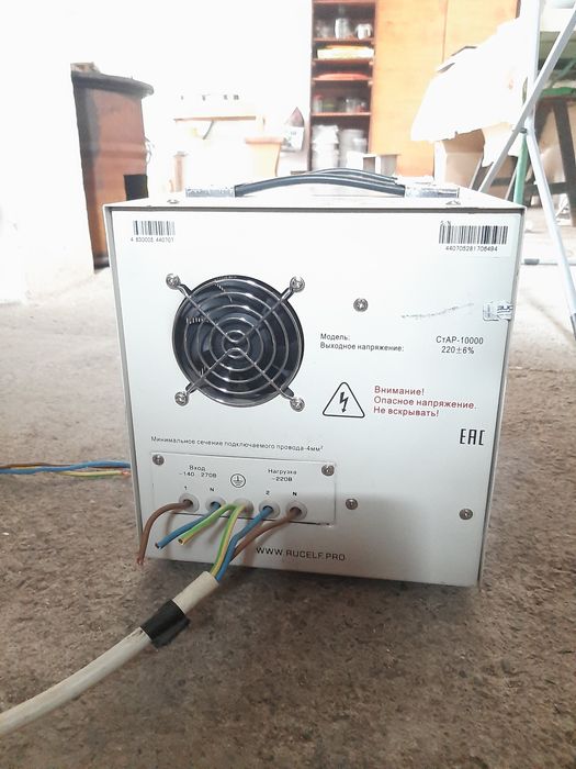 Стабилизатор электричества