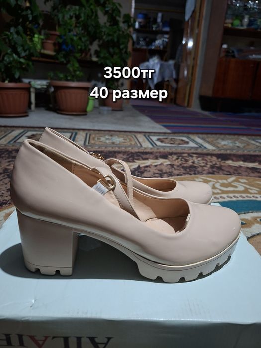 Продам обувь 38-41