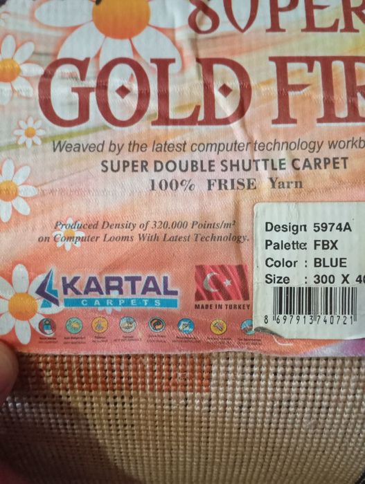 Ковер производства Турции