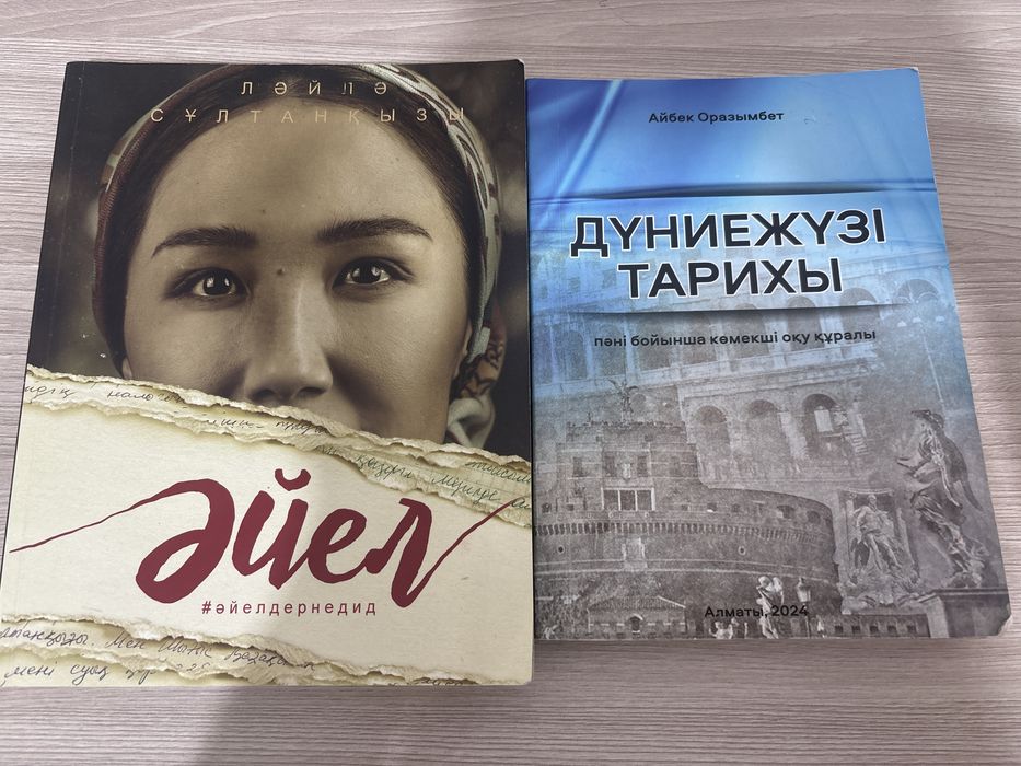 Продам книги в хорошем состоянии