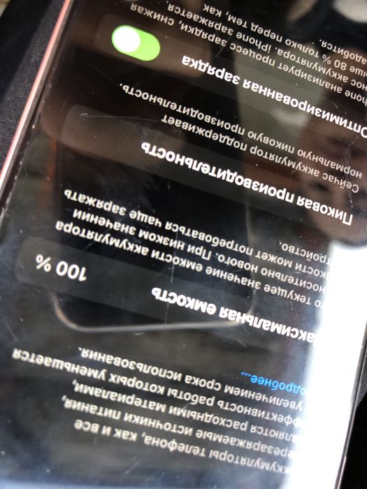 Айфон 7 сатылады