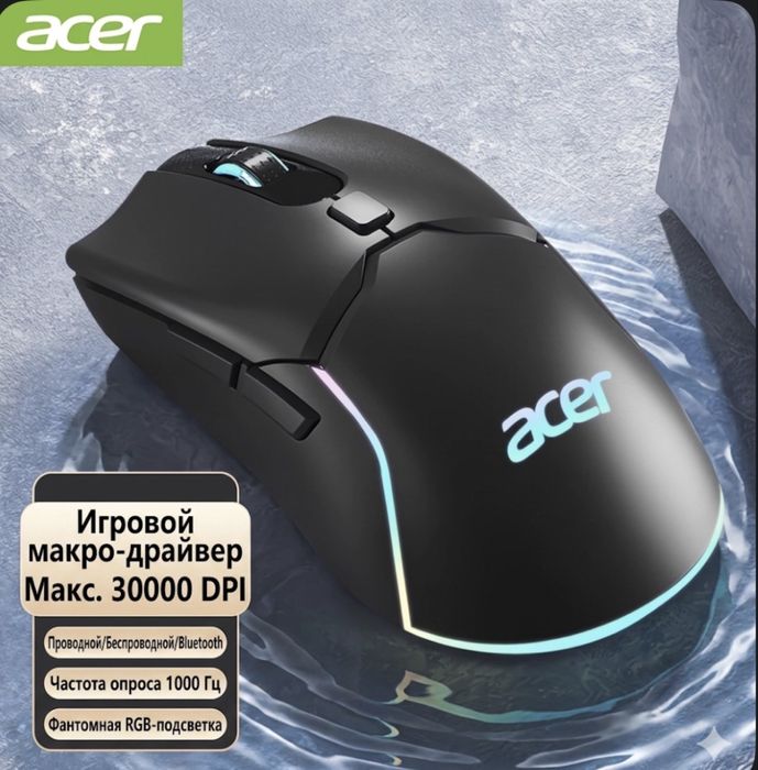 Игровая мышка acer